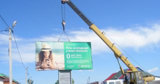 Демонтаж рекламных билбордов Боровичи, цена от 2958 руб.